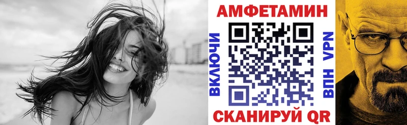 где продают наркотики  Болотное  Amphetamine Розовый 