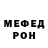 Метадон белоснежный Mafit_