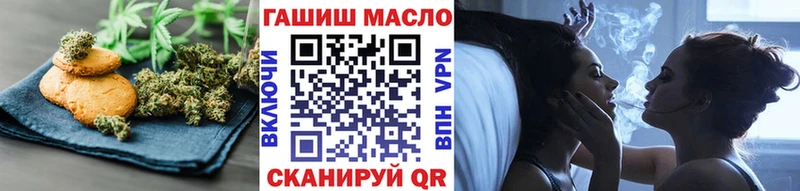 Canna-Cookies конопля  Болотное 