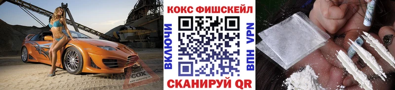 блэк спрут зеркало Болотное Cocaine Fish Scale