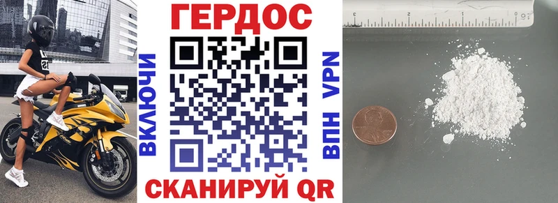 Героин герыч  где продают наркотики  Болотное 