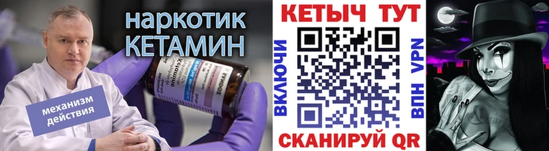МЕГА маркетплейс  Болотное  Кетамин VHQ  наркотики 