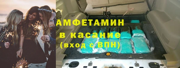 дистиллят марихуана Сосновка