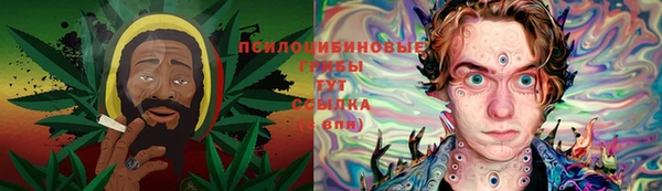 гашишное масло Белокуриха