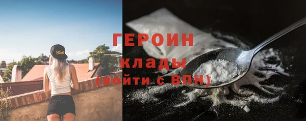 дистиллят марихуана Сосновка