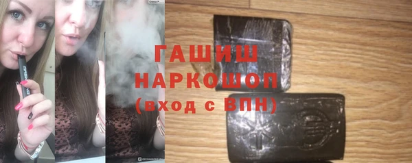 винт Беломорск