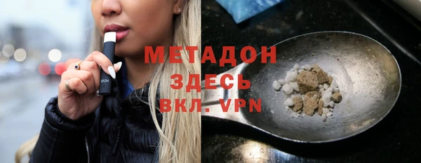 гашишное масло Белокуриха