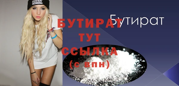 винт Беломорск