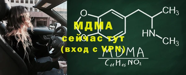 гашишное масло Белокуриха