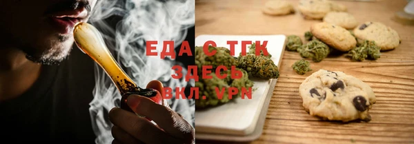 амфетамин Белоозёрский