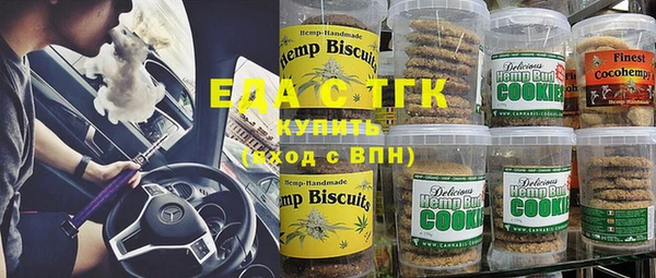 амфетамин Белоозёрский