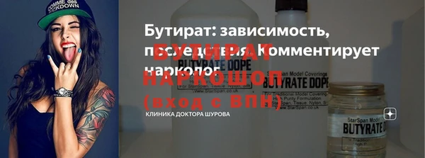 кокс Жердевка