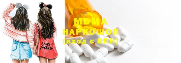 гашишное масло Белокуриха