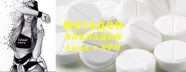 гашишное масло Белокуриха