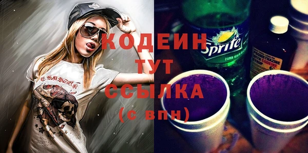 винт Беломорск