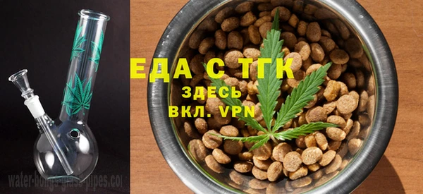 первитин Сосновоборск