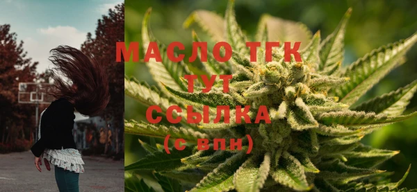 дистиллят марихуана Сосновка