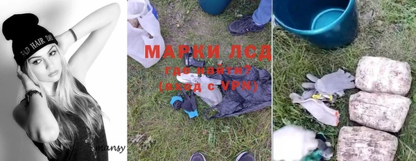 гашишное масло Белокуриха