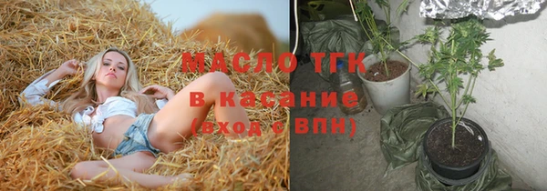амфетамин Белоозёрский