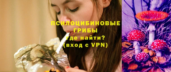 дистиллят марихуана Сосновка