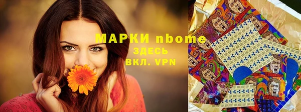 скорость Сосновый Бор