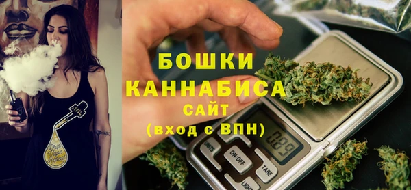 дистиллят марихуана Сосновка