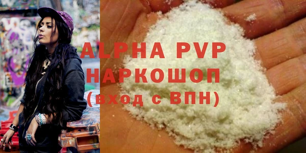 первитин Сосновоборск