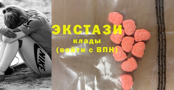 амфетамин Белоозёрский