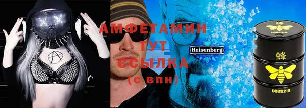 первитин Сосновоборск