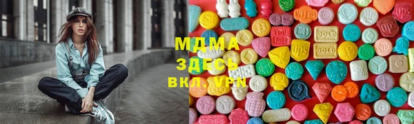 винт Беломорск