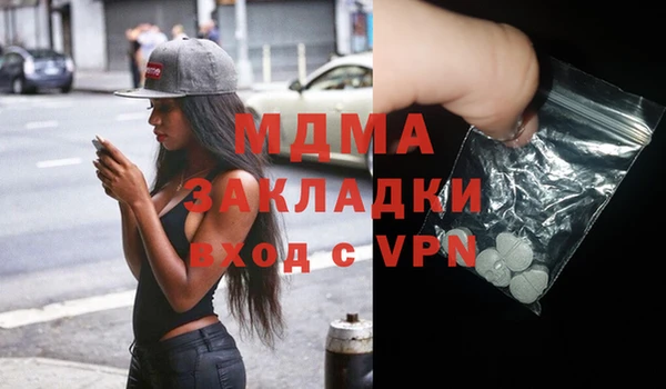 винт Беломорск