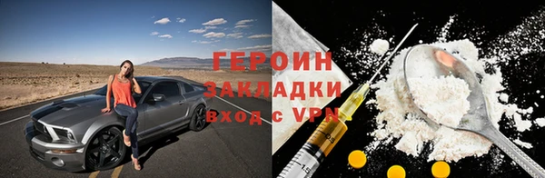 винт Беломорск