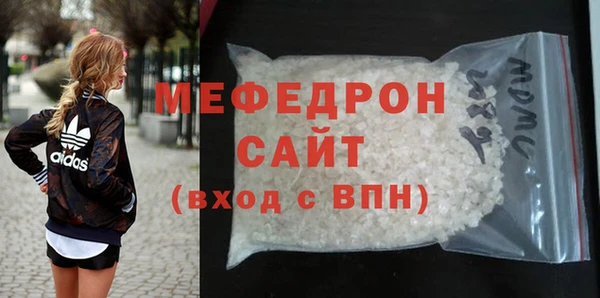 Альфа ПВП Железноводск