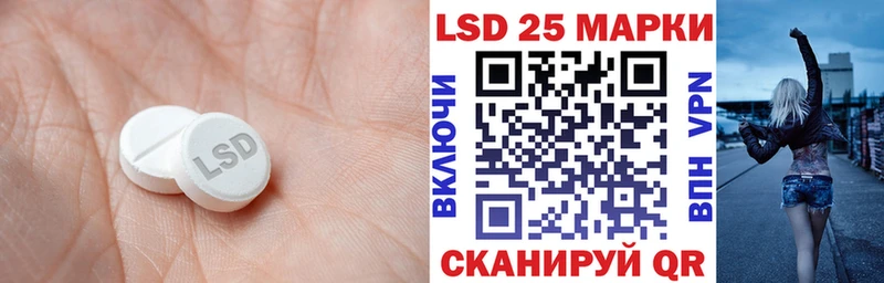 кракен как зайти Болотное ЛСД экстази кислота