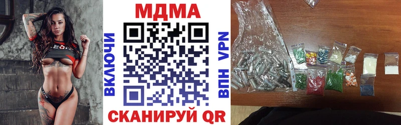 дарнет шоп OMG ТОР MDMA кристаллы Болотное