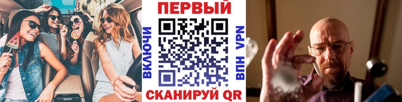 где продают наркотики  Болотное  Метамфетамин мет 