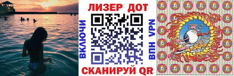 МЕГА tor  Болотное  Марки 25I-NBOMe 1500мкг 