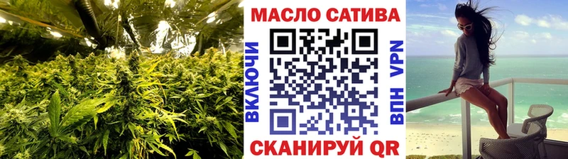 ТГК жижа  купить закладку  гидра tor  Болотное 